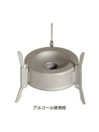 チタニウムトライアドマルチフューエルストーブ [T-305] ｜VARGO