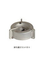 チタニウムトライアドマルチフューエルストーブ [T-305] ｜VARGO