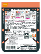 尾西の携帯おにぎり 鮭 [7008814036]｜尾西食品