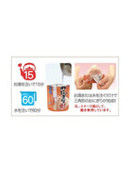 尾西の携帯おにぎり 鮭 [7008814036]｜尾西食品