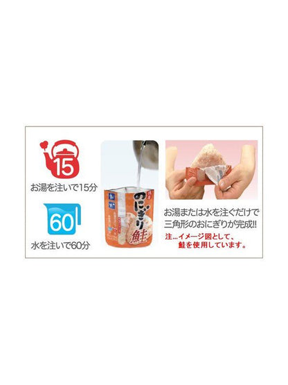 Onishi's portable rice ball salmon [7008814036] | Onishi Foods