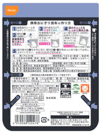 尾西の携帯おにぎり 昆布 [70088140478]｜尾西食品