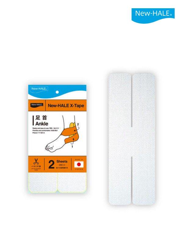 X Tape (2枚)｜New-HALE
