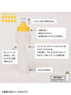 ランニングボトル シェイクハンズ #イエロー [BT-17201]｜wellbe