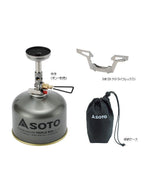 マイクロレギュレーターストーブ ウインドマスター [SOD-310 PAT]｜SOTO