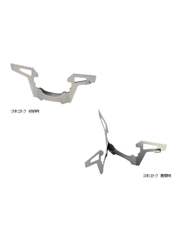 マイクロレギュレーターストーブ ウインドマスター [SOD-310 PAT]｜SOTO