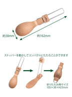 FORESTABLE FLD スプーン [ECZ229]｜FORESTABLE