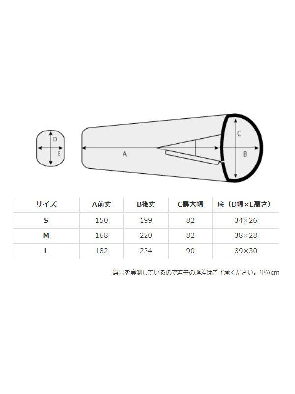 HERITAGE｜eVent WINDPROOF ファスナー付シュラフカバー S #ラセット _ フィールドギア – moderate