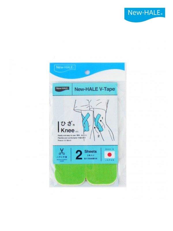 V Tape (2枚) #フレッシュグリーン｜New-HALE