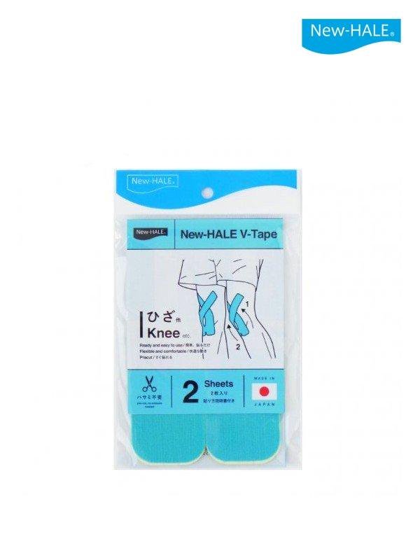 V Tape (2枚) #ターコイズブルー｜New-HALE
