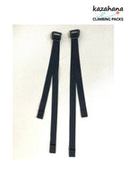 オプショナルホリゾンタルベルト(ハイ-キング用)｜kazahana