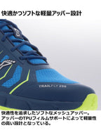 FLYULTRA 250 #BNY [NR2UGG52BN]｜inov8