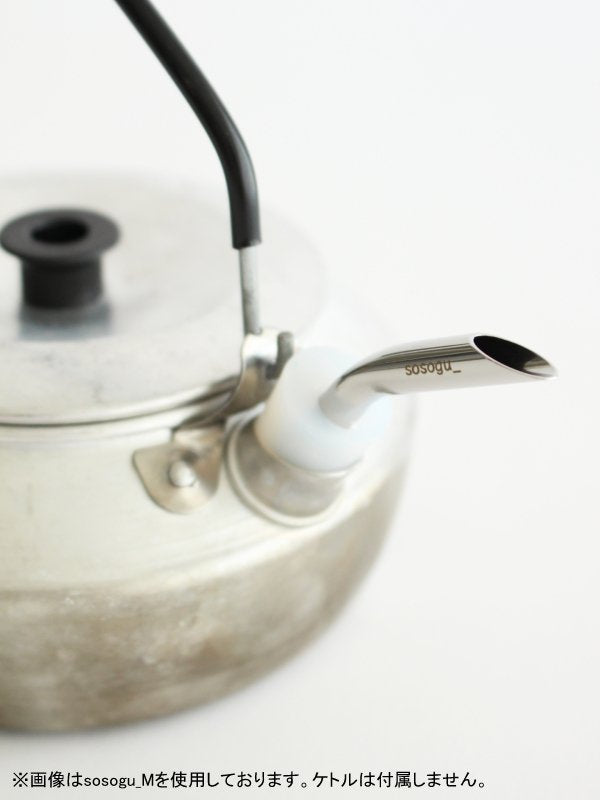 sosogu_S極｜sosogu_