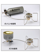 ストームブレイカー [SOD-372]｜SOTO