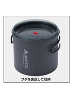 ニューリバーポットM [SOD-511]｜SOTO