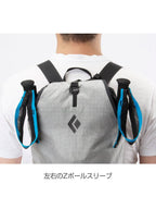 トレイルブリッツ12 #キングフィッシャー [BD54091003]｜Black Diamond