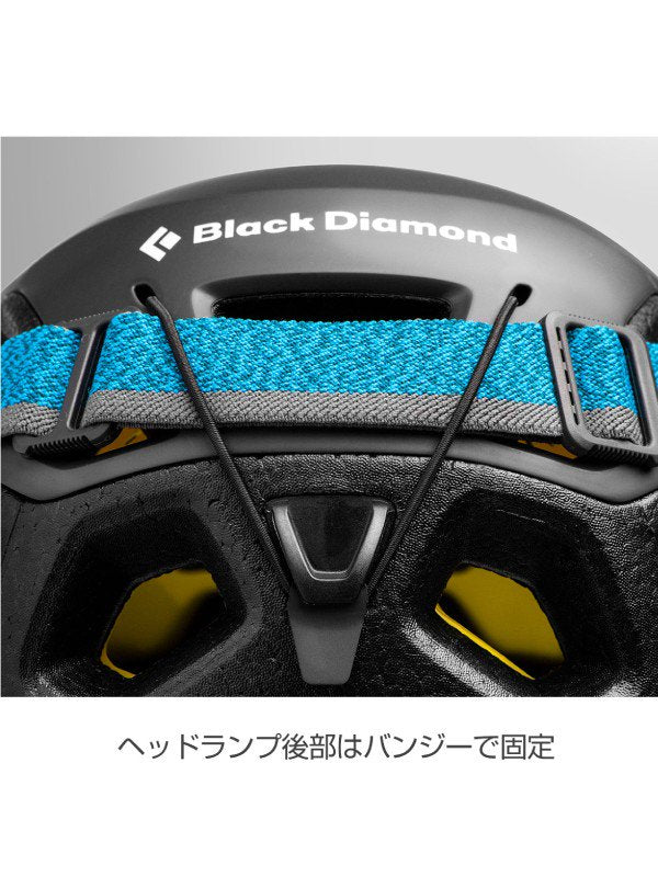 Vision MIPS #Black | Black Diamond