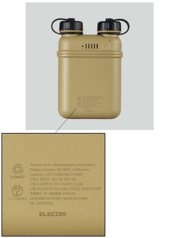 モバイルバッテリー 15000 #Beige [NEST-15000BE]｜NESTOUT