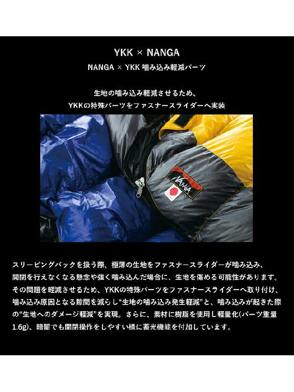 UDD BAG 630DX レギュラー #BEG [N1U6EG14]｜NANGA