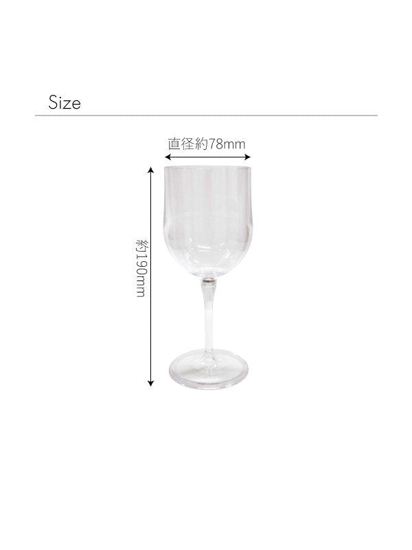 アウトドアワイングラス [23711]｜HIGHMOUNT