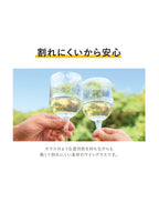 アウトドアワイングラス [23711]｜HIGHMOUNT