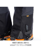 クアグマイアゲイター [ST82620001]｜SEA TO SUMMIT