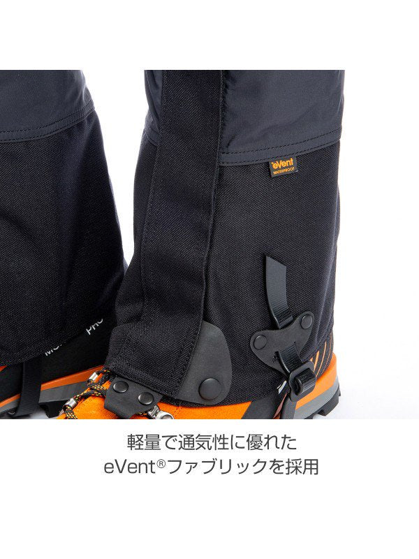 クアグマイアゲイター [ST82620001]｜SEA TO SUMMIT