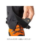 クアグマイアゲイター [ST82620001]｜SEA TO SUMMIT