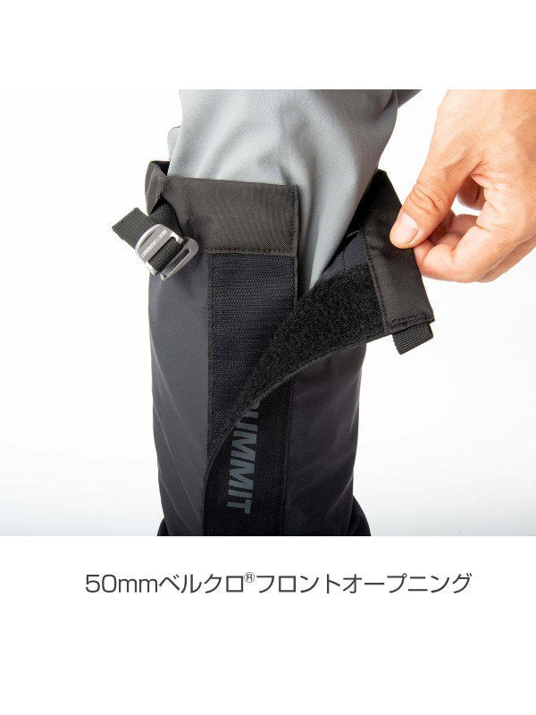 クアグマイアゲイター [ST82620001]｜SEA TO SUMMIT