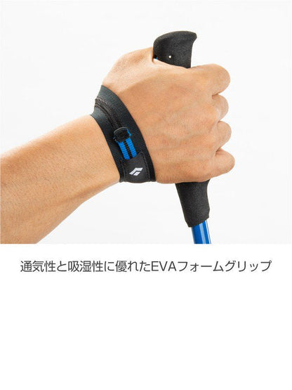 Distance Carbon Z #Ultra Blue [BD82290] | Black Diamond