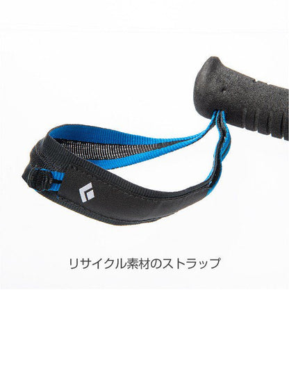 Distance Carbon Z #Ultra Blue [BD82290] | Black Diamond