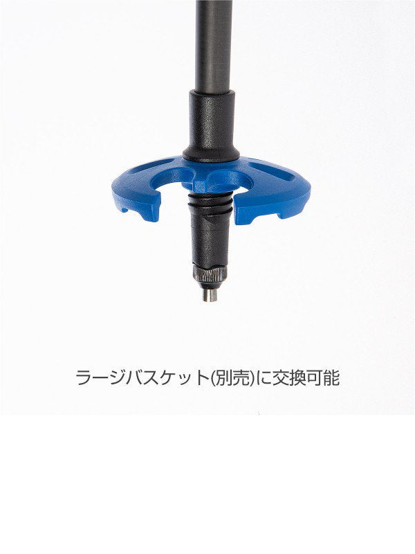 ディスタンスカーボンZ #ウルトラブルー [BD82290]｜Black Diamond