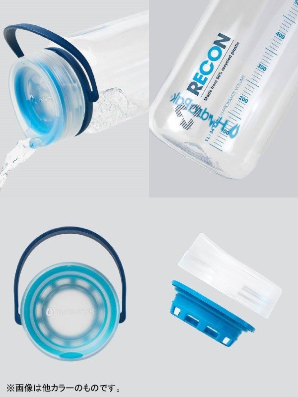 リーコン 500ml #クリア/アイリスバイオレット [BR03V]｜Hydrapak