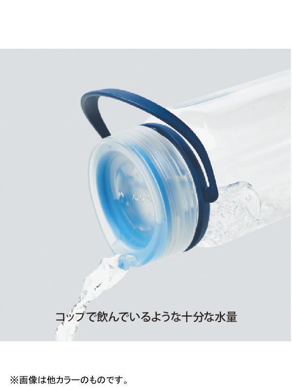 リーコン 750ml #クリア/アイリスバイオレット [BR01V]｜Hydrapak