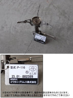 116フェムトストーブII [P-116]｜PRIMUS