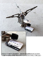 153ウルトラバーナー [P-153]｜PRIMUS