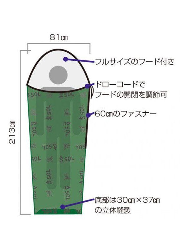 エスケープヴィヴィ #O.Dグリーン [12516]｜SOL