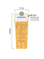 エスケープライトヴィヴィ [12517]｜SOL
