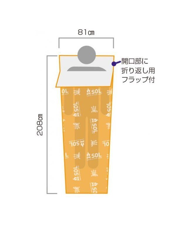 エスケープライトヴィヴィ [12517]｜SOL