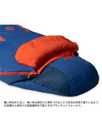 フォルテ 35 [NM-FRT-M35]｜NEMO