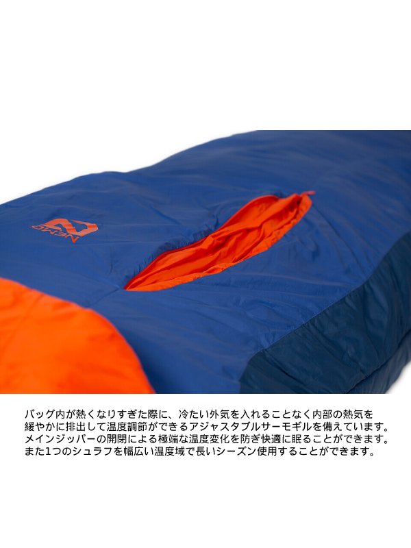 フォルテ 35 [NM-FRT-M35]｜NEMO