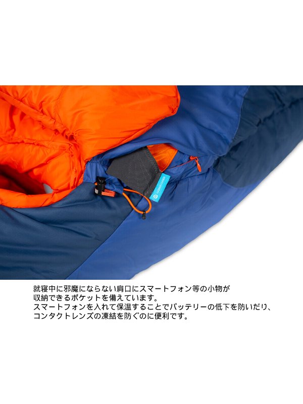 フォルテ 35 [NM-FRT-M35]｜NEMO