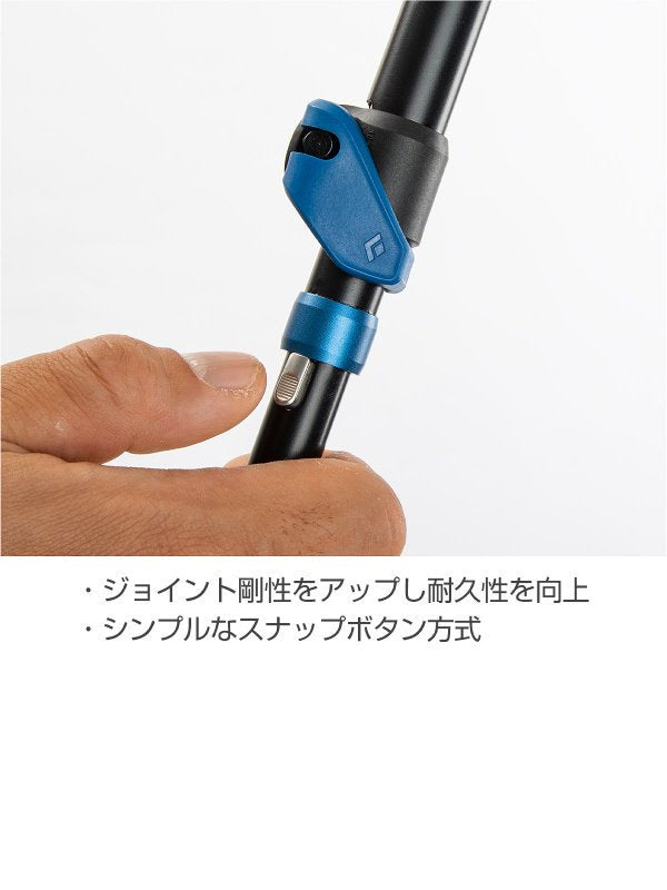 ディスタンスFLZ #ピューター [BD822891]｜Black Diamond