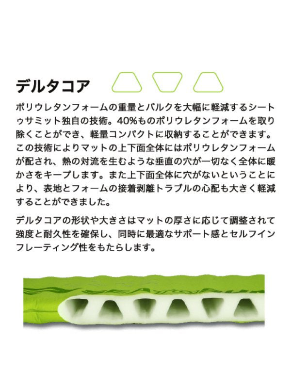 コンフォートライトS.I.マット スモール [ST81110001]｜SEA TO SUMMIT