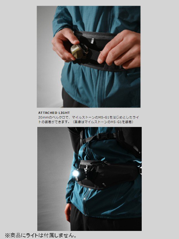 ラッシュライト #ミッドナイト [RP101MDN]｜PAAGO WORKS