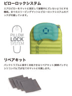 イーサーライトXTインサレーティッドマット スモール #ピューター [ST81167001]｜SEA TO SUMMIT