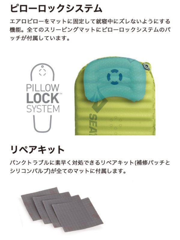 イーサーライトXTインサレーティッドマット スモール #ピューター [ST81167001]｜SEA TO SUMMIT