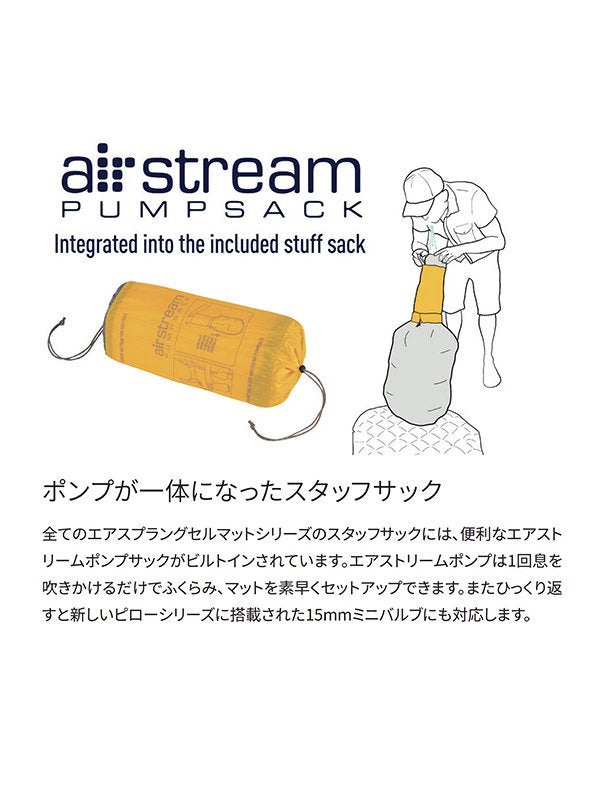 イーサーライトXTインサレーティッドマット スモール #ピューター [ST81167001]｜SEA TO SUMMIT