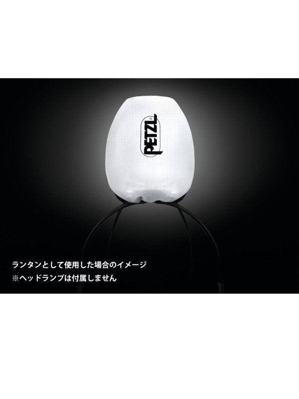 シェル LT [E075AA00]｜PETZL
