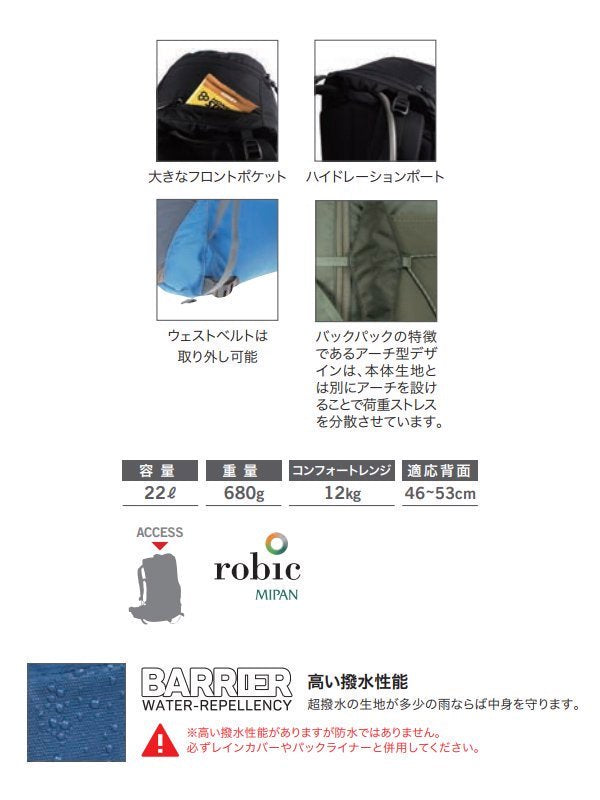 ダガー #ブラック [2211200108]｜GRANITE GEAR